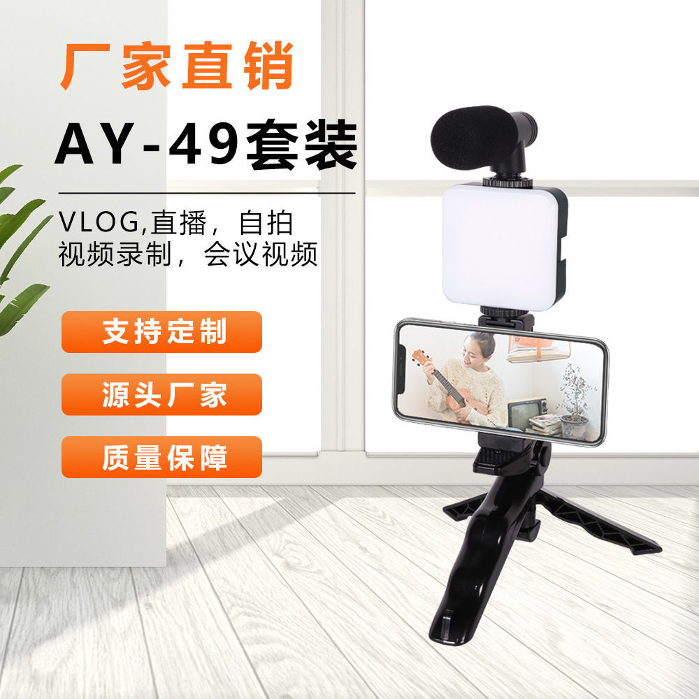 AY-49