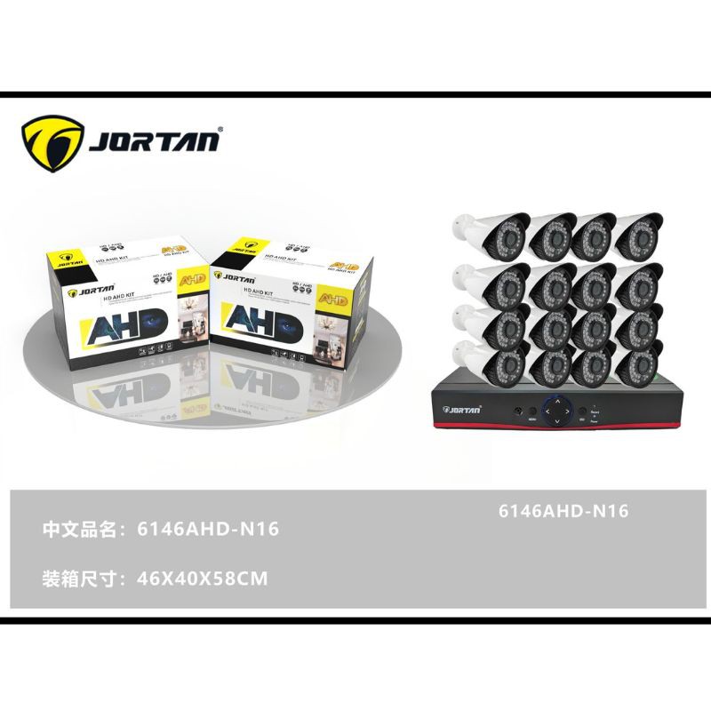 CAM-6146AHD-N16