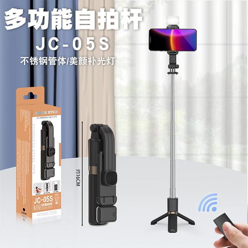 SEL-JC05S-LED