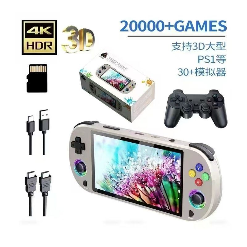 GAME-M22