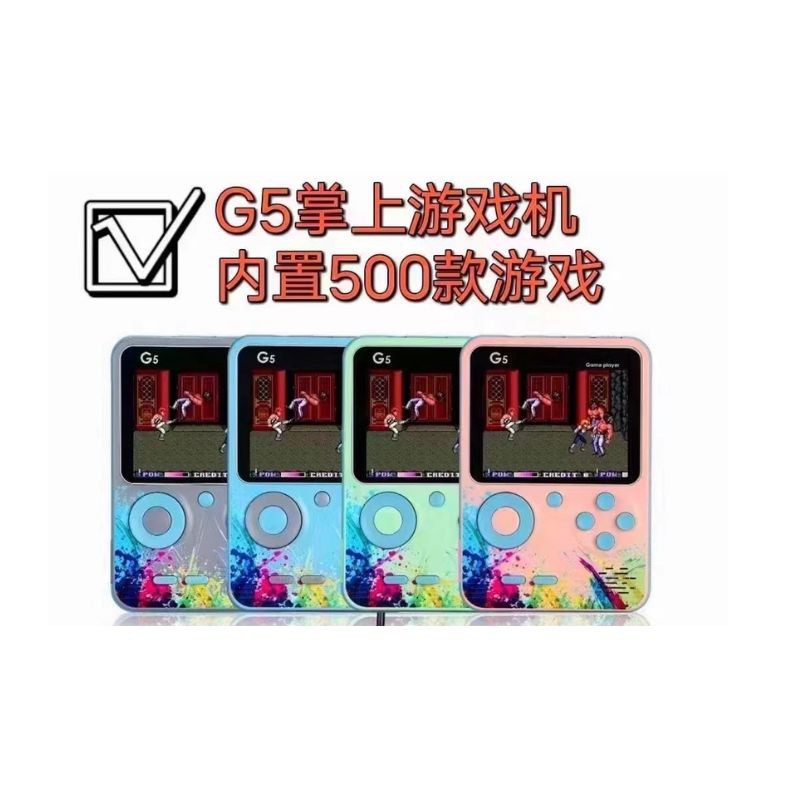 GAME-G5