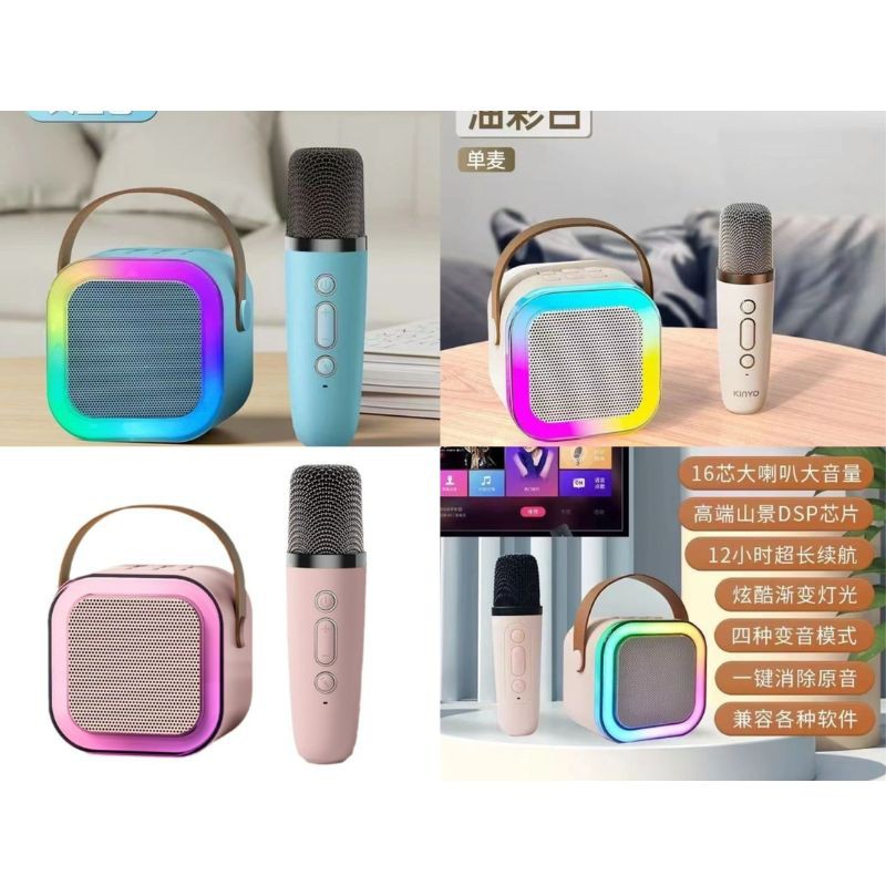 BOC-K12-1MIC