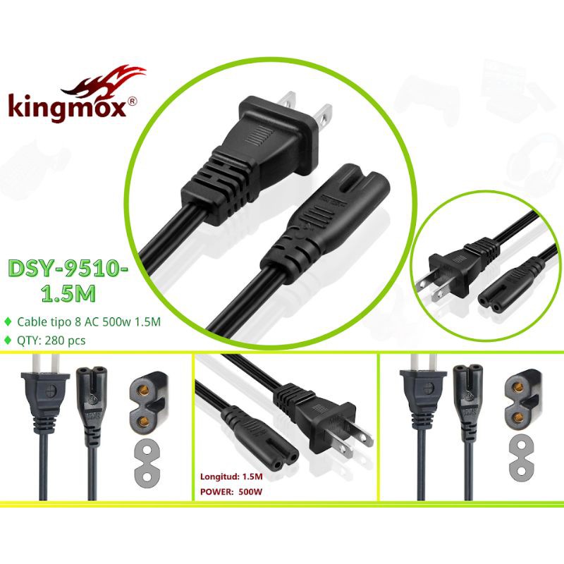 DSY-9510-1.5M