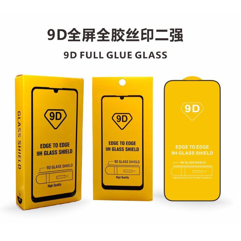 GLASS-9D-HW