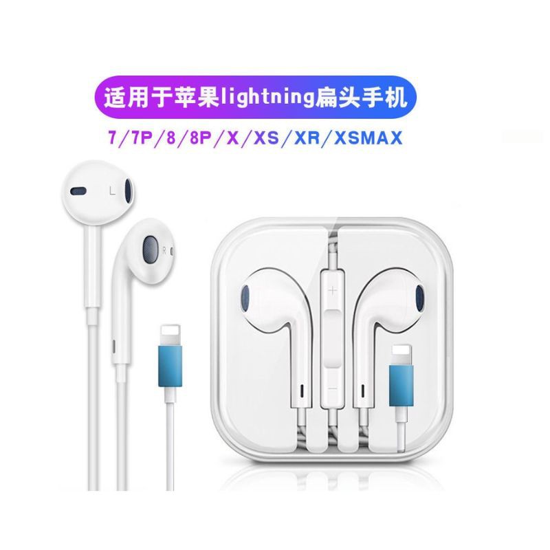 AUDIP-IP-7G