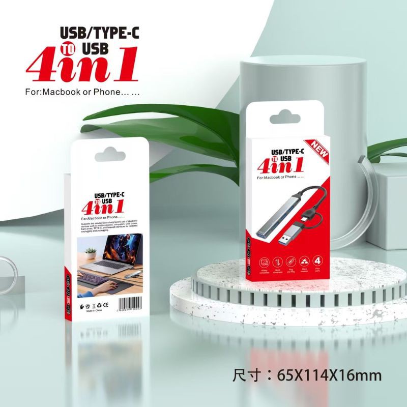 HUB-USB$TPC