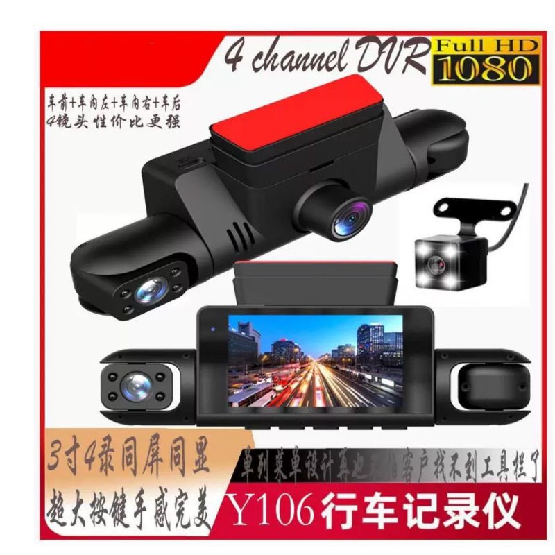 CAM-Y106