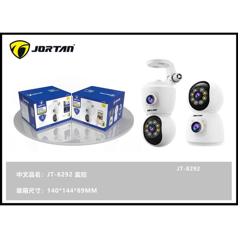 CAM-8292PRO