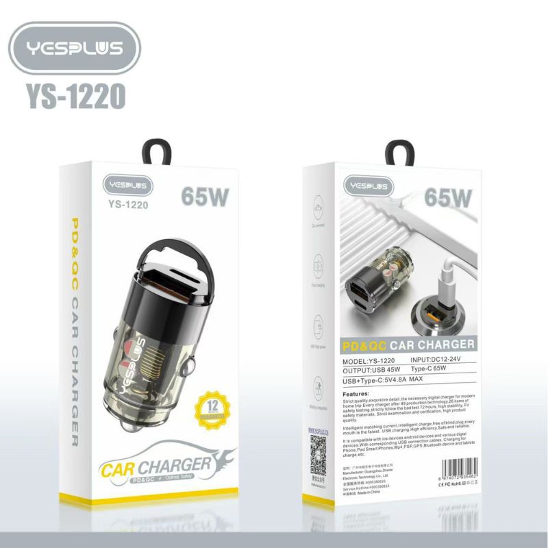 CAR-YS1220