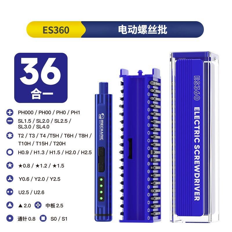 DEST-ES360