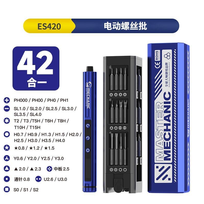 DEST-ES420