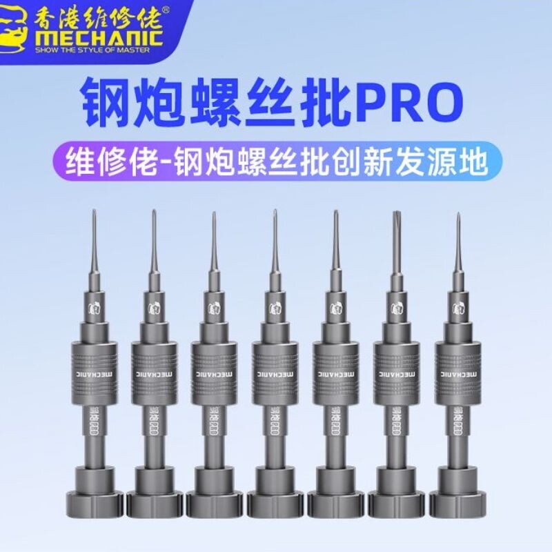 DEST-PRO