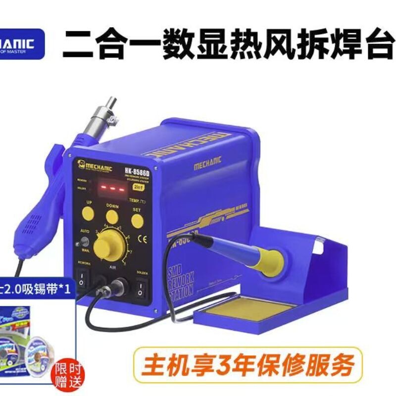 MAQUINA-8586D