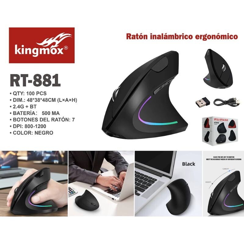 RT-881