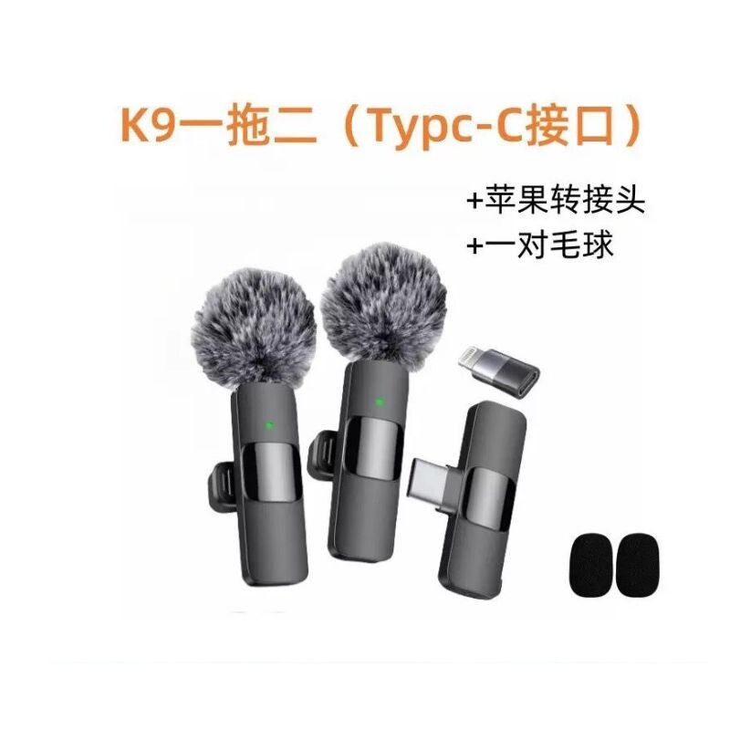 MIC-K9