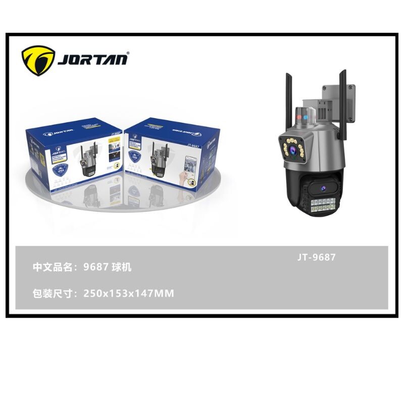 CAM-9687PRO