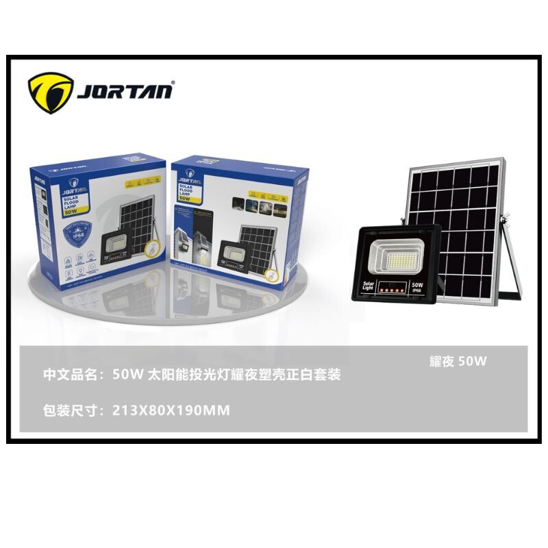 LED-YY50W