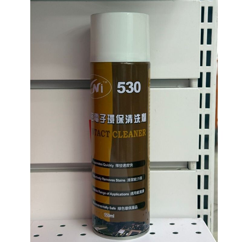 LIQUIDO-530