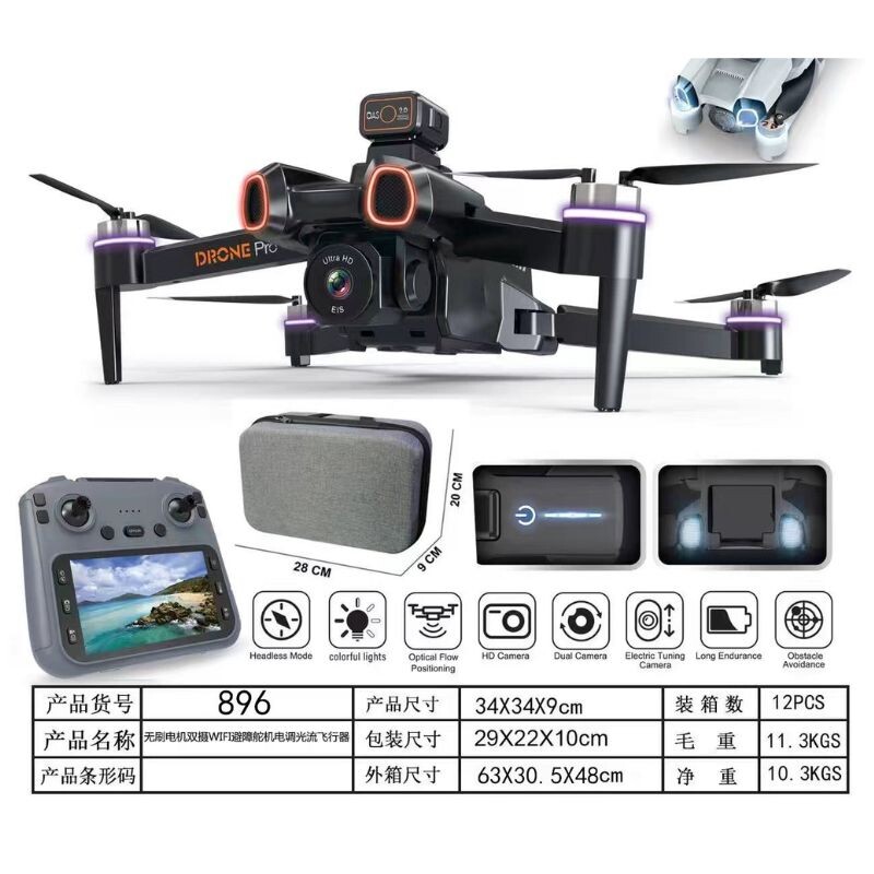 DRON-896