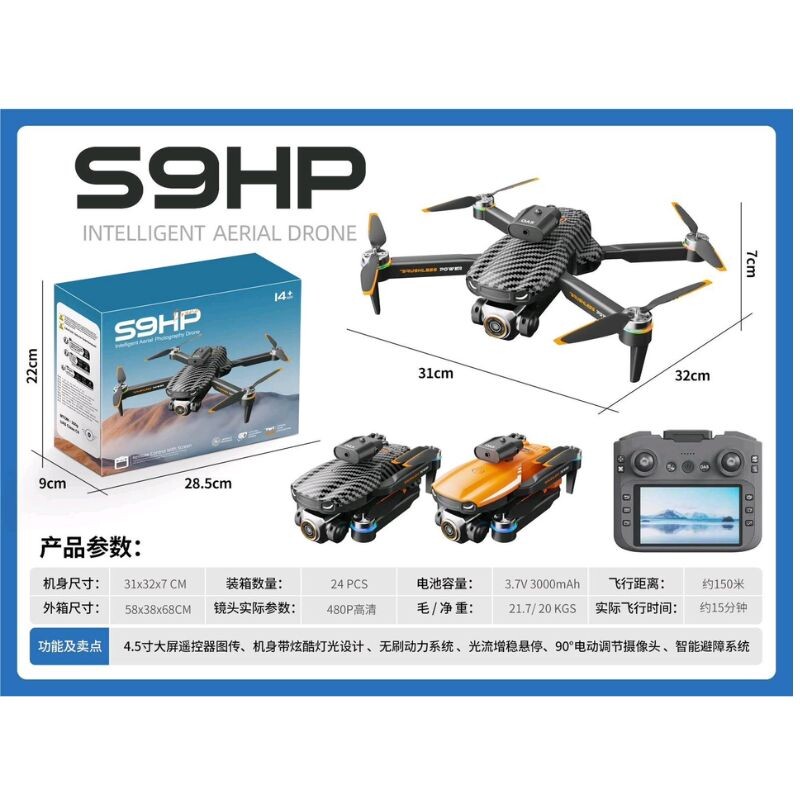 DRON-S9HP