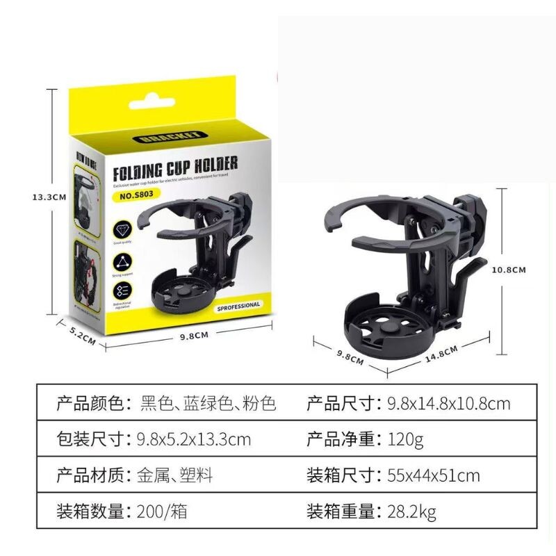 HOLD-S803