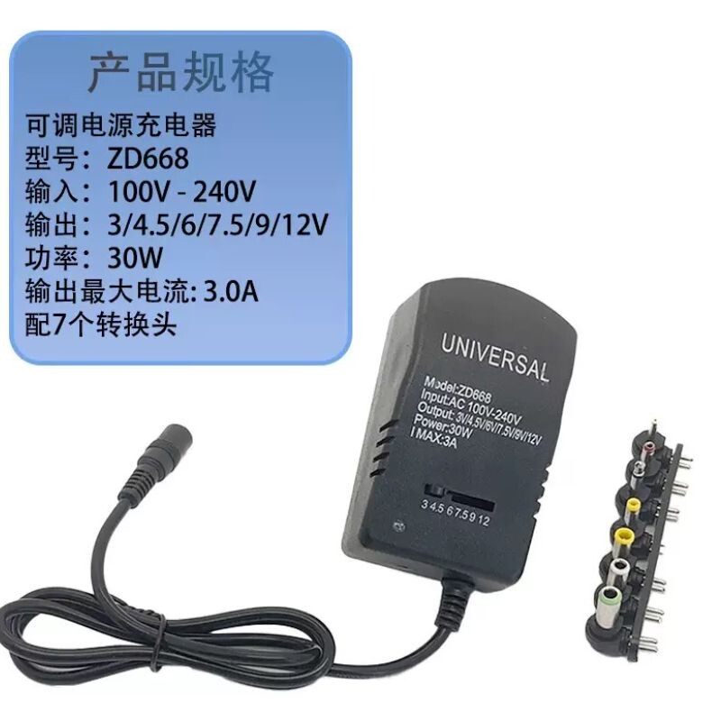 CAR-ZD668