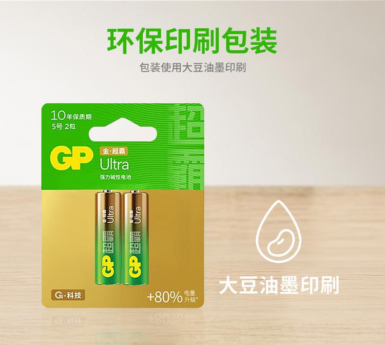 Haz clic para ver más imágenes GP-PA5(AA)