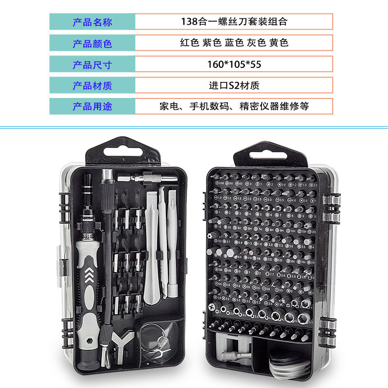 ZO-6121(138)