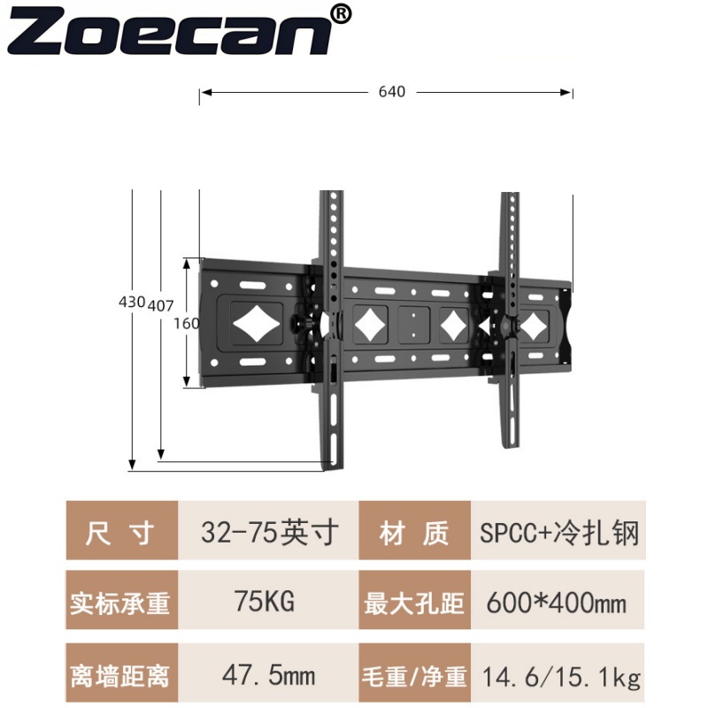 ZO-C53