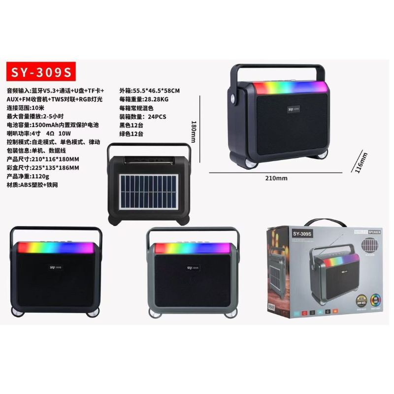 Haz clic para ver más imágenes BOC-SY309S