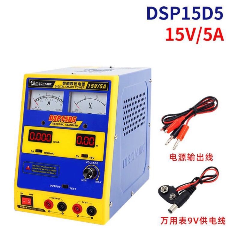 Haz clic para ver más imágenes MAQUINA-DSP15D5+
