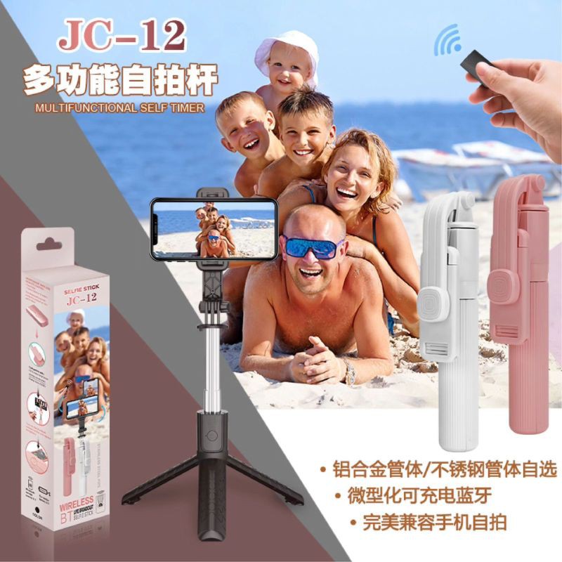 Haz clic para ver más imágenes SEL-JC12