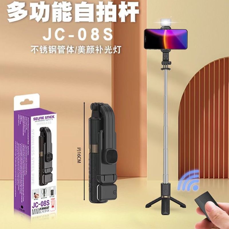 Haz clic para ver más imágenes SEL-JC08S-LED