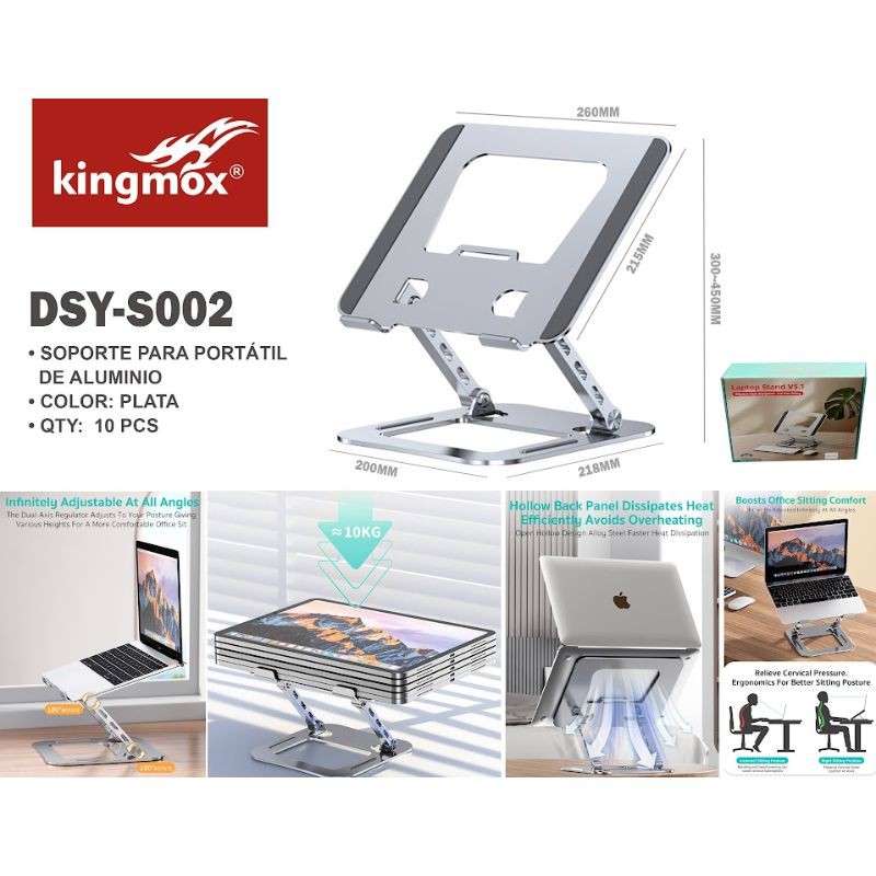 DSY-S002