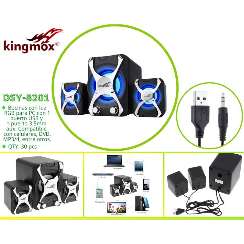 DSY-8201