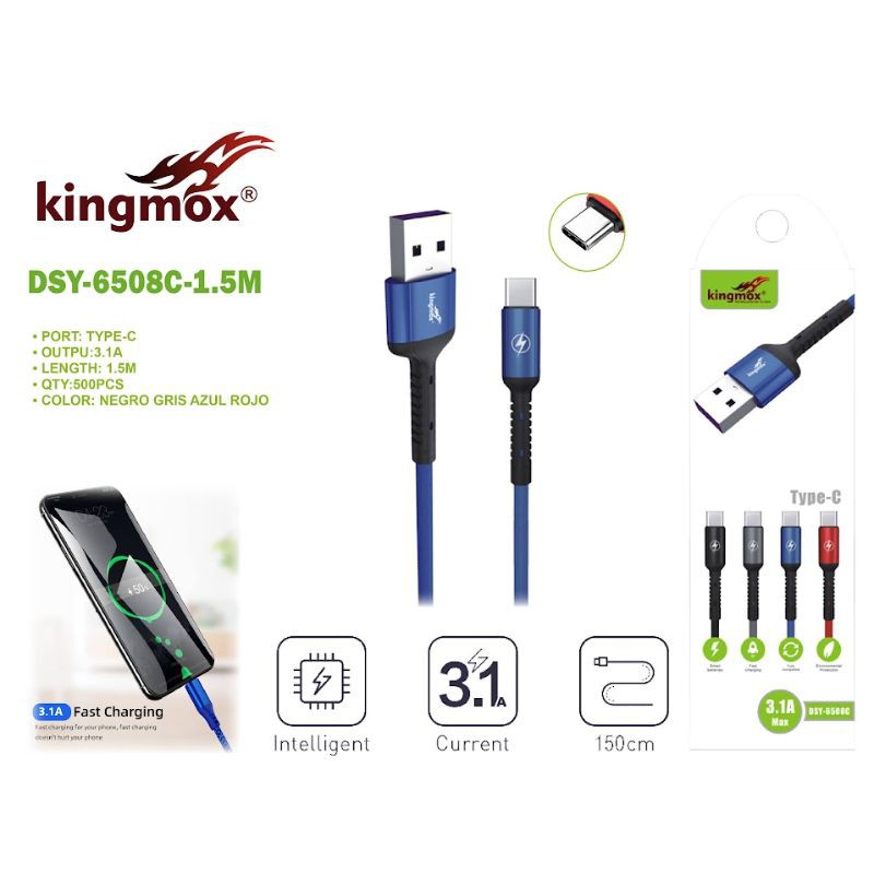 DSY-6508C-1.5M