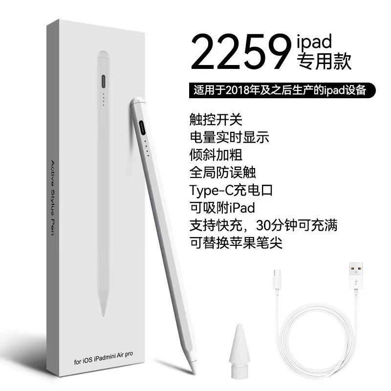 Haz clic para ver más imágenes PLUMA#2259