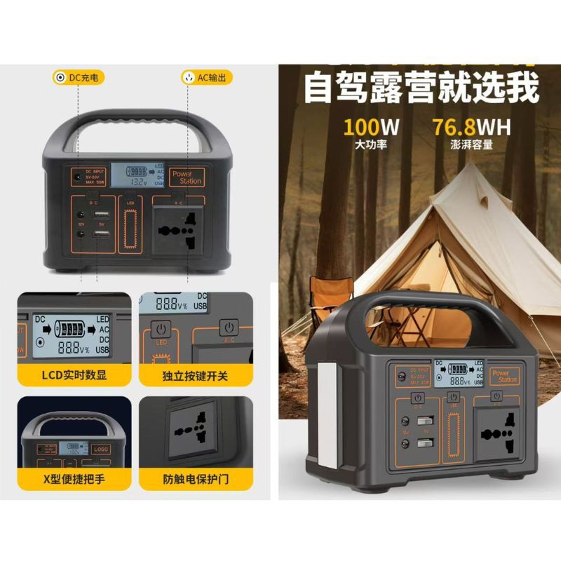 Haz clic para ver más imágenes BAT-EG012LI