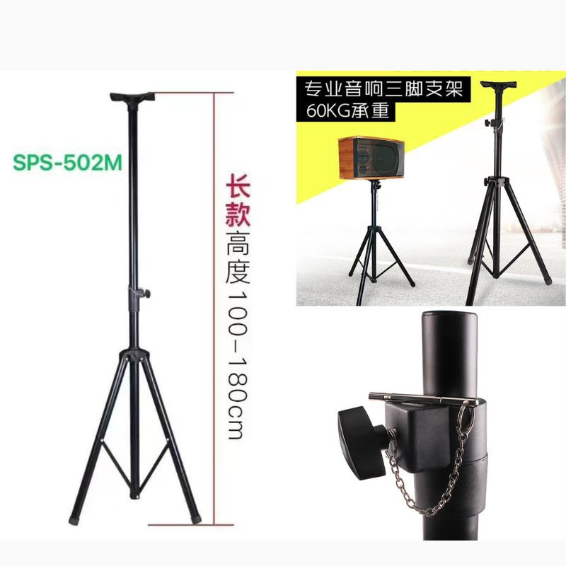 Haz clic para ver más imágenes SOP-502-180CM